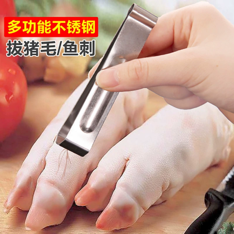 Нержавеющая сталь свиная шерстяная щипцы с рыбной костью куриные волосы утка щипцы щипцы щипцы для волос свинья щипцы борода кухня щипцы щипцы для волос