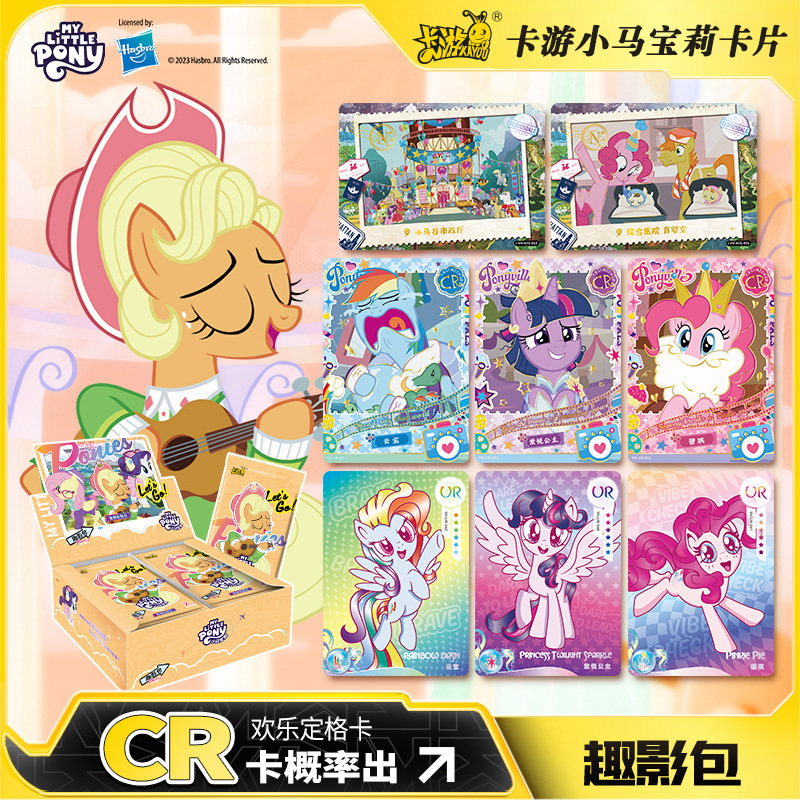 本物のカードゲーム映画パック初回CRカードURスモールカード子供のおもちゃアニメーション周辺カードパックコレクションカード|undefined