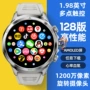 运动wifi通话插卡手表