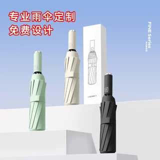 全自动折叠晴雨两用伞三折伞结实大号双人加厚遮阳广告伞印logo