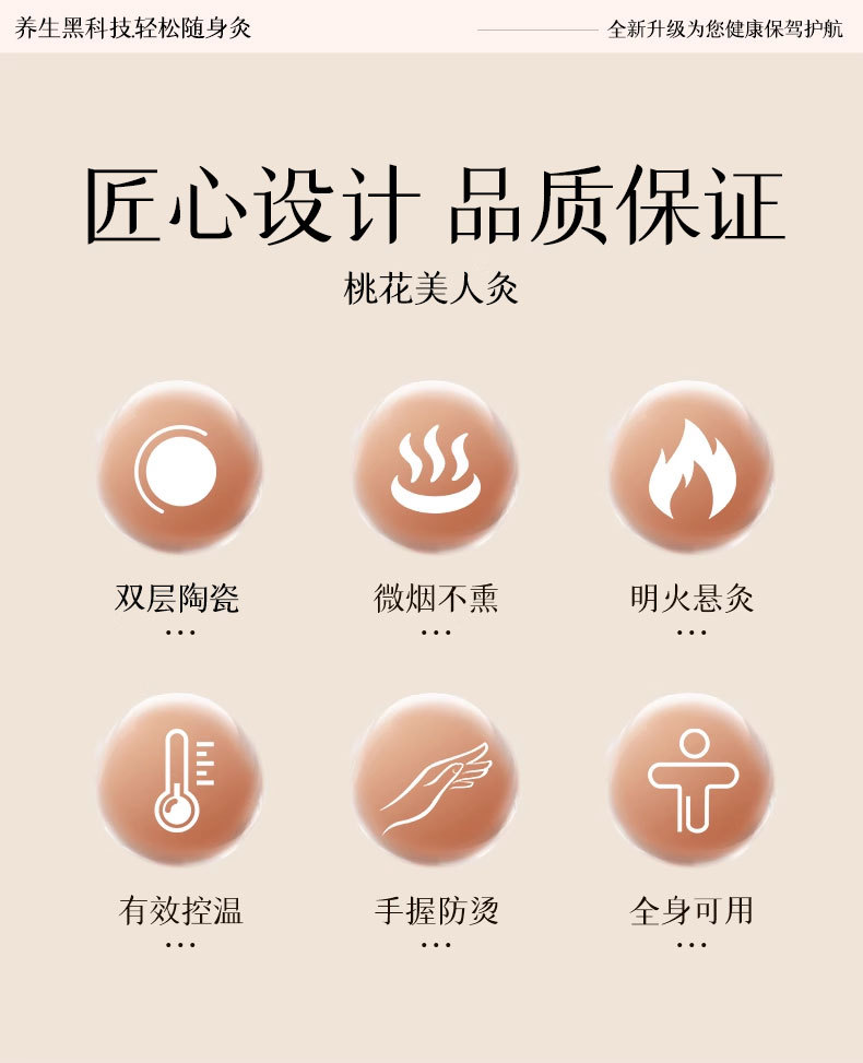 Moxa Facial Warming Tool Mei Ren Jiu Beauty Moxibustion Device with 10ml Oil for Spa Gua Sha Care quality and texture