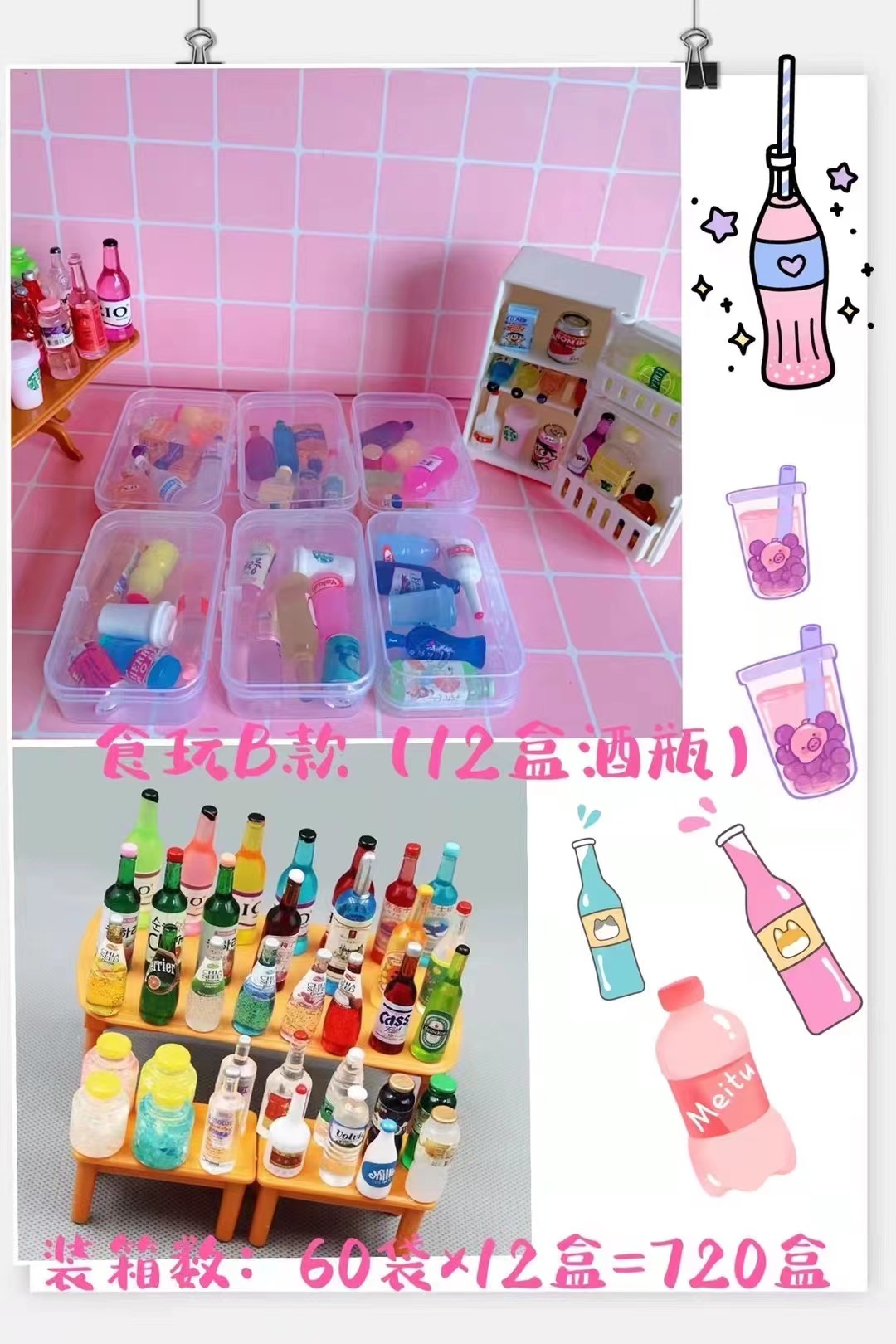 mmexport1634534862529