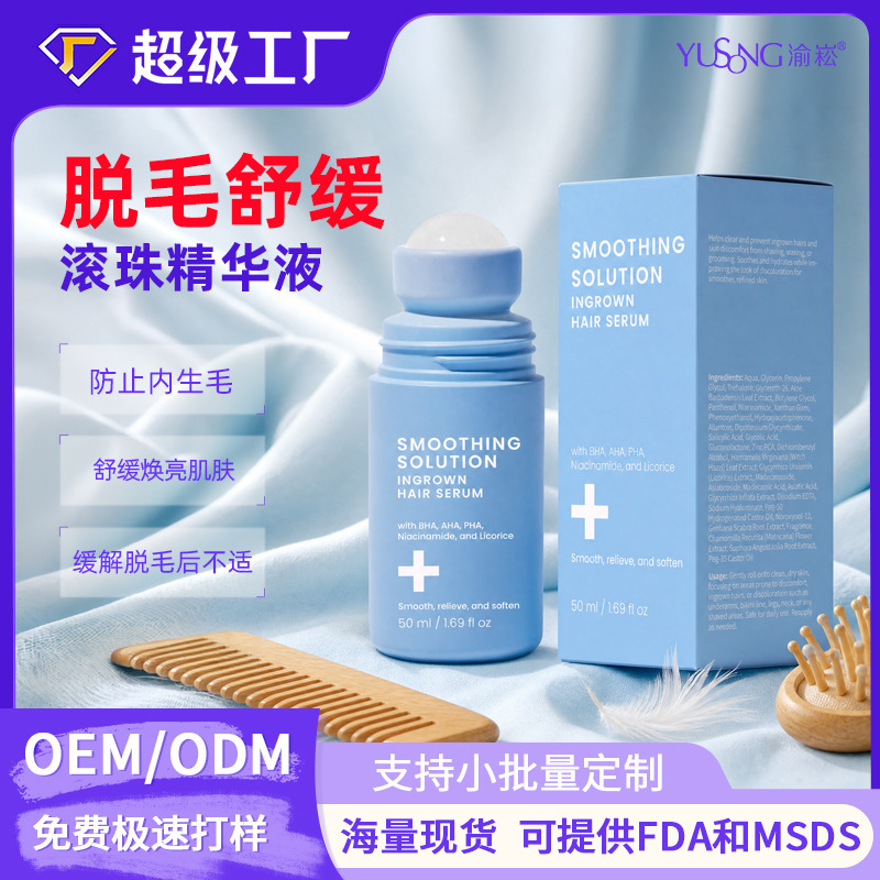 Cross-Border Tk Hot-Selling Aloe Vera Moisturizing Hair Removal Roller Soothing Essence Repair Refreshing Smooth Skin Hair Removal Care Stick