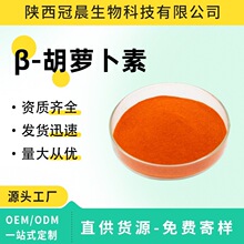 &beta;-���}����1%-20%���}����ȡ��7235-40-7&beta;-�}���ؑҝ�Һ �F؛