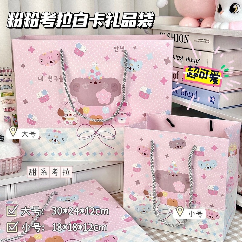 新しい甘いコアラホワイトカードギフトバッグイン高価値学生ホリデーギフト漫画かわいいハードボール紙|undefined