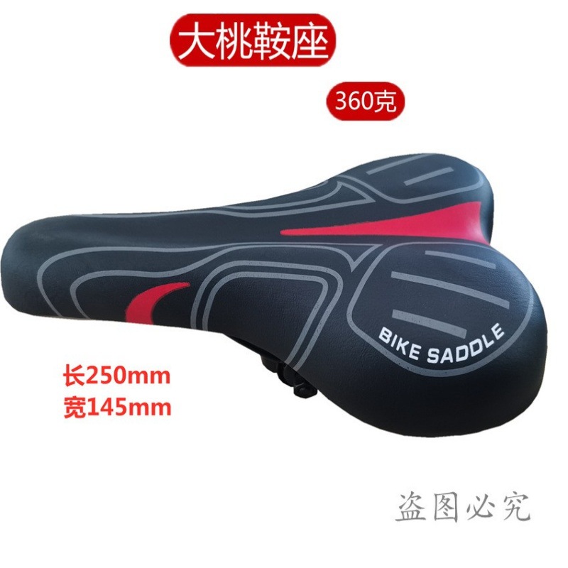 Cojín de bicicleta de montaña sillín de bicicleta bolsa de bicicleta de carretera esponja cojín piezas de equipo de bicicleta