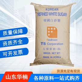 韩国白砂糖 TS幼砂糖细砂糖烘焙原料咖啡冷饮甜味剂
