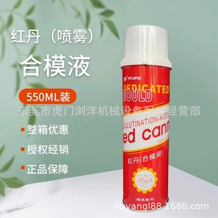 新乡银晶牌工业模具红丹 红丹油 红丹合模油 红丹膏-阿里巴巴