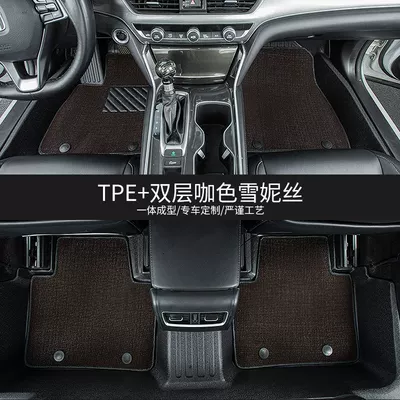 vs5/Jetta vs7 wear-resistant hard, Modelə uyğun ayaqaltı - 08-12-jetta-double-layer-tpe-environmentally-friendly-foot-pad-brown-shinnie