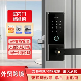指纹锁;机械门锁;进户门