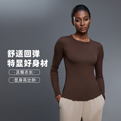 モーダルカジュアルスポーツトップスレディース伸縮性快適ヌード肌に優しいヨガウェア長袖Tシャツ秋D25145