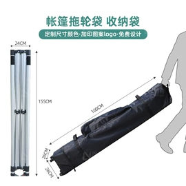 阳篷、雨篷;户外伞;阳篷雨篷