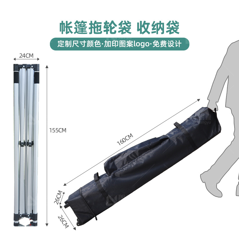 包邮现货帐篷收纳包四角帐篷便携式拖轮袋骨架帐篷手提袋印刷