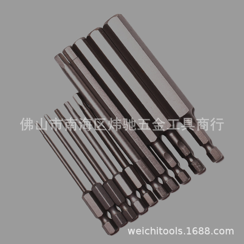 特价S2钢内六角风批头电钻电动螺丝刀起子头气动批咀风批嘴75L100|ms