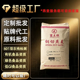 麦片;麦类