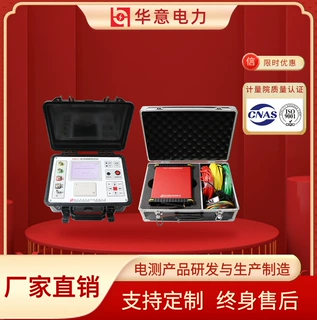 BLC-V氧化锌避雷器带电测试仪 在线分析仪 华意电力