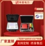 华意在线带电电力测试仪