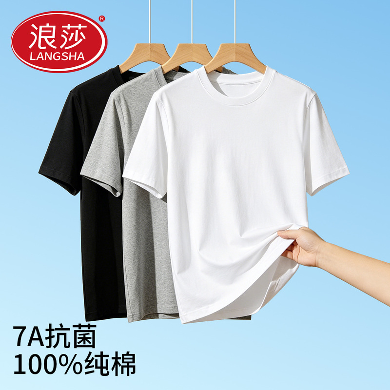 Langsha men's short-sleeve cotton antibacterial thin youth all-cotton base shirt sports sweat-absorbing breathable base top