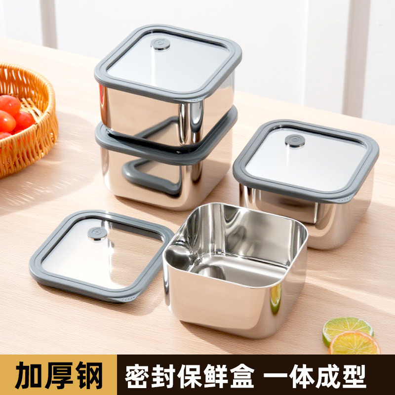 18 / 10 caja de acero inoxidable caja de almacenamiento de grado alimenticio sellado caja cuadrada especial caja de almacenamiento de frutas para refrigerador