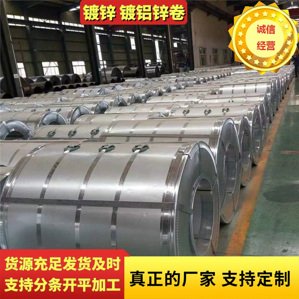 Оцинкованный лист DX51D+Z275 с высоким содержанием цинка, рифленые и гладкие оцинкованные рулоны доступны для резки и продольной резки, партия от производителя.