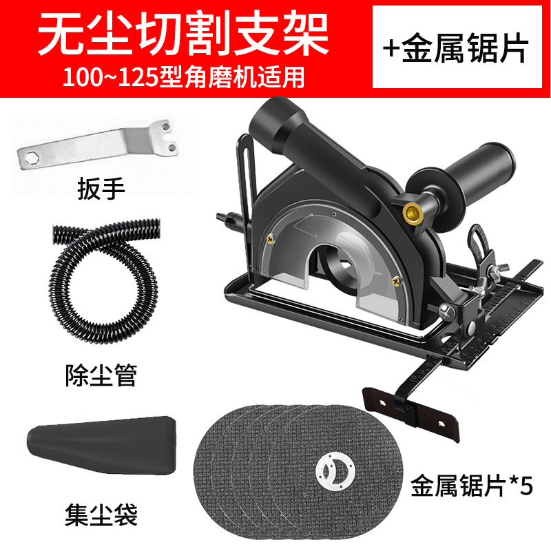 Soporte de motosierra circular Cubierta de polvo Máquina de pulido Estante fijo Amoladora angular Soporte de máquina de corte transformador Cubierta protectora de la máquina ranuradora