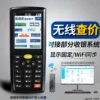 Connected version: There is a cash register for use/WiFi connection to the cash register system/Scan the QR code to check the price
