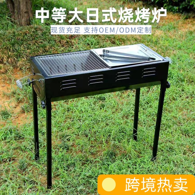 Parrilla japonesa de tamaño medio y grande camping parrilla de parrilla portátil parrilla de carbón al aire libre patio