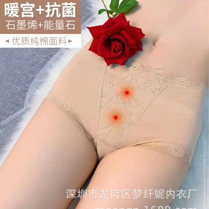 Graphene Lining Abdomen Add Energy Stone Comfortable Soft Hip Anti-sagging Mid-waist Magic Pants Graphene Lining Abdomen Add Energy Stone Comfortable Soft Hip Anti-sagging Mid-waist Magic Pants