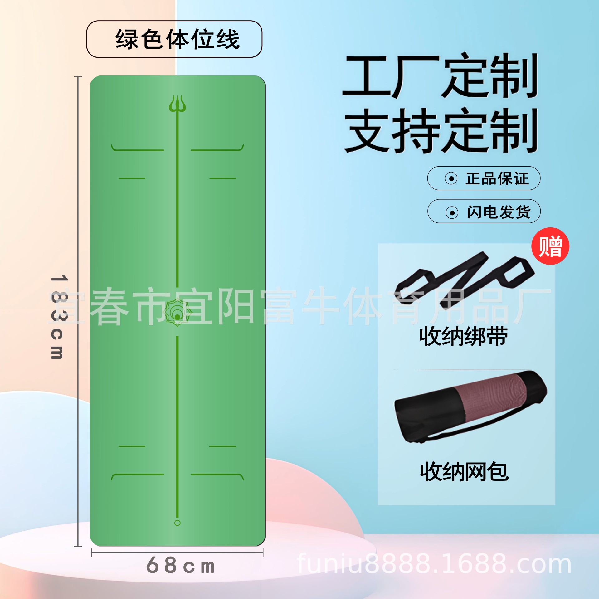 녹색