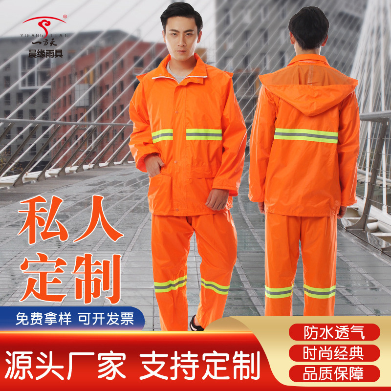 Full-Body Rainstorm-Proof Sanitation Reflective Raincoat and Rain Pants Set with Pockets and Hat for Outdoor Duty with Reflective Strips
