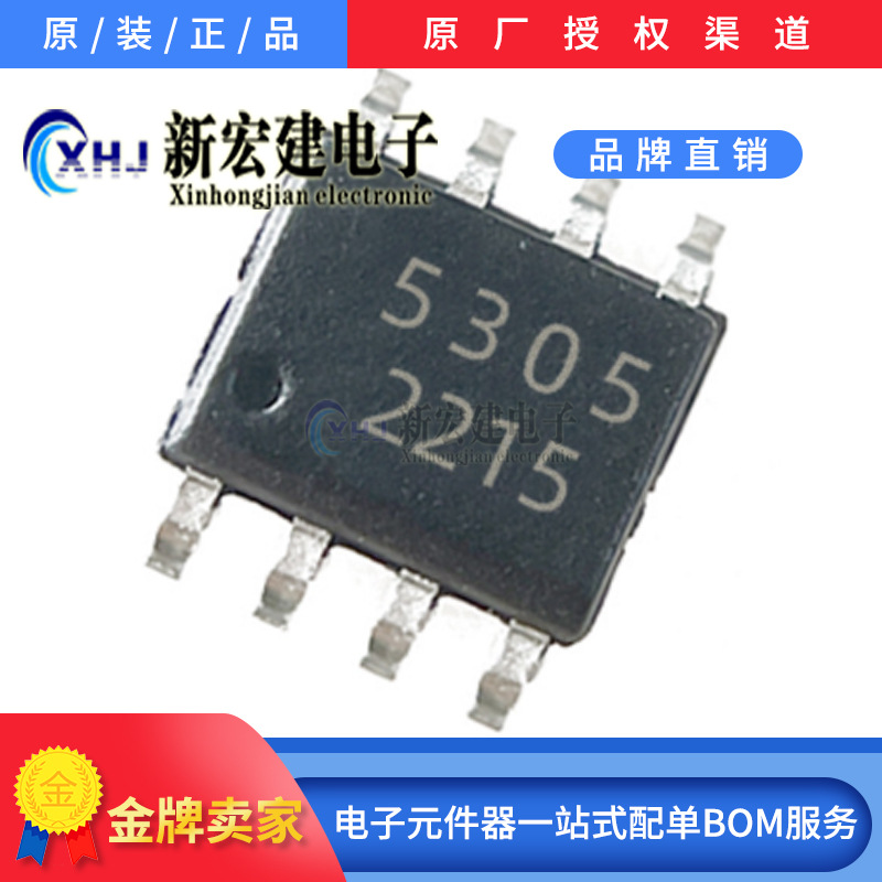 主营/QX泉芯  QX5305  5305贴片 大功率LED灯恒流驱动 原厂原包