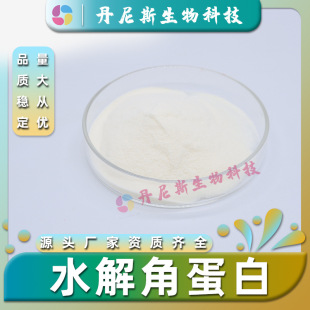 ˮ��ǵ��׻��yƷ��ԭ����ë��ë��ȡ����ˮ����69430-36-0