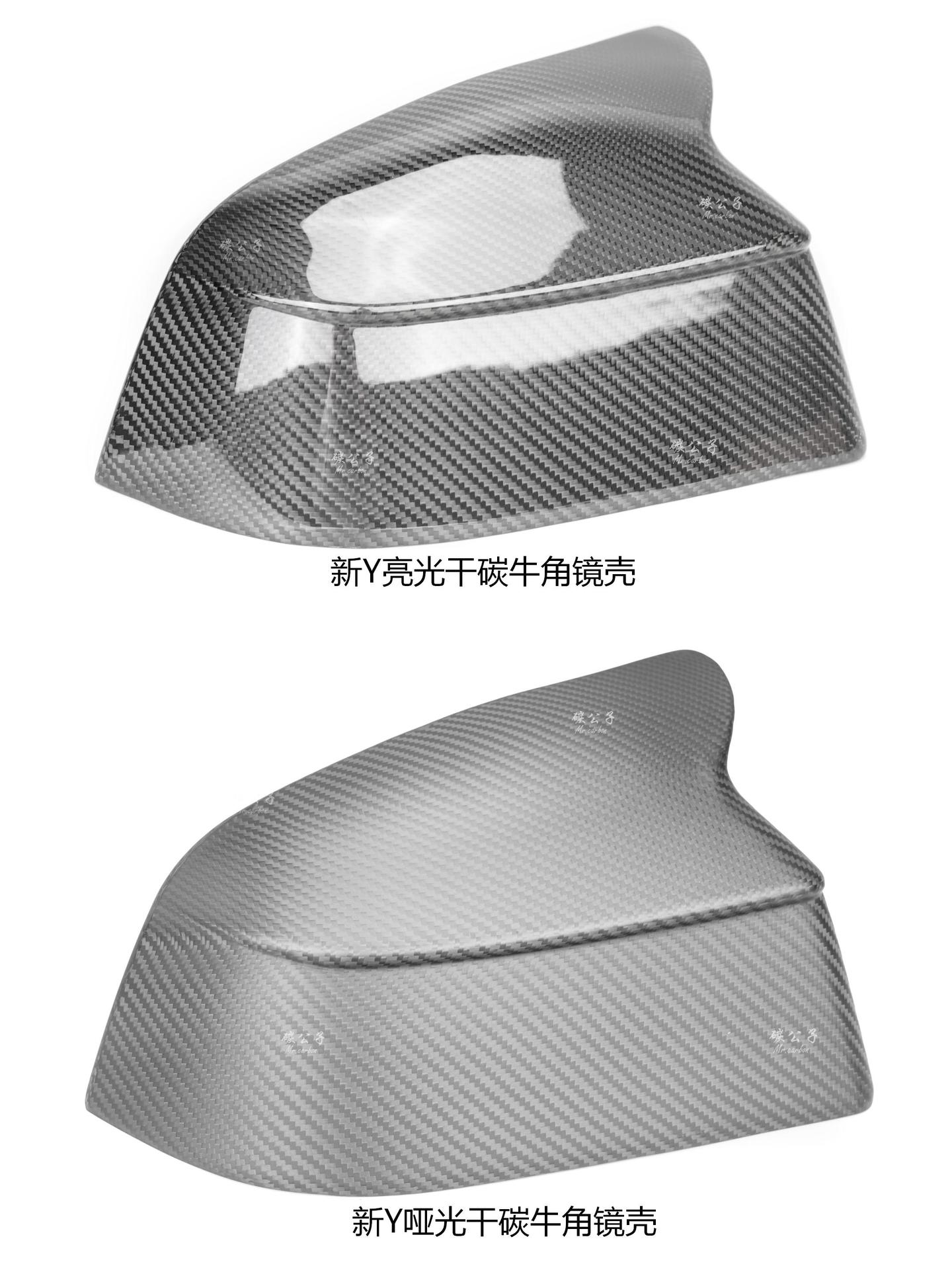  for Tesla's New Version Model 3Ysx Carbon Fiber Rearview Mirror Shell Reversing Horn Tesla