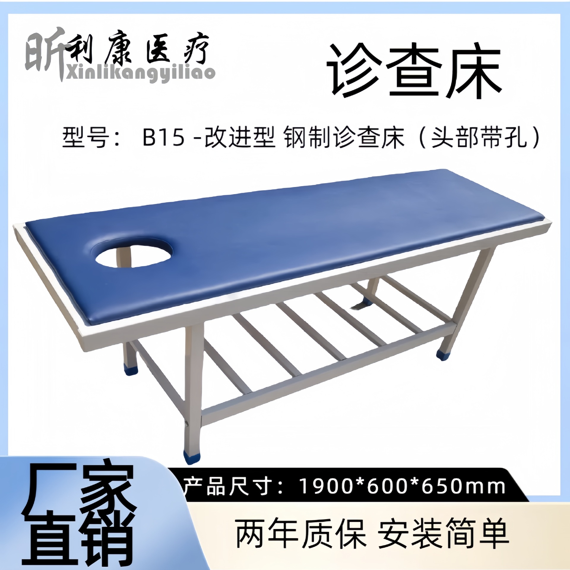门诊检查床 加厚钢材加厚床垫不锈钢诊查钢制诊查床032129