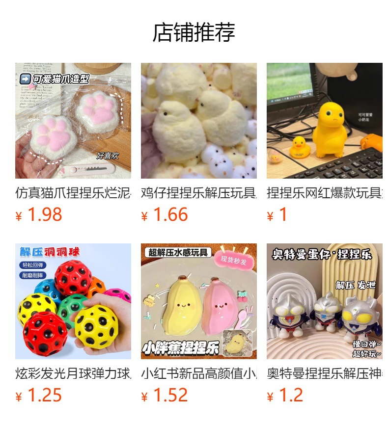 预览状态下无法点击,发布后,可点击跳转到对应的商品页面 O1CN01vPFGRw1LaJtTahQiG_!!6000000001315-0-cib.jpg