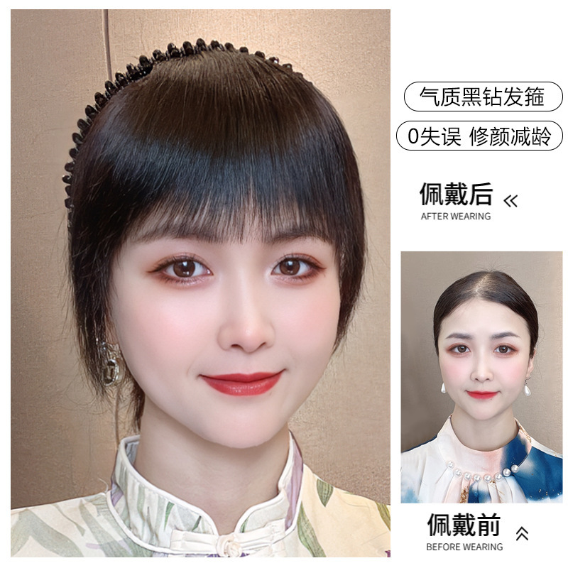 頭上かつら真髪包み白髪水晶カチューシャ前髪一体包み糸自然額前髪かつら|undefined