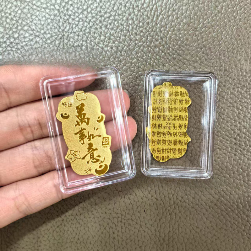 黄金手机贴足金999平安喜乐公主请发财招财进宝吉祥金贴礼品|undefined