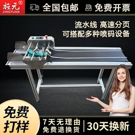 其他行业专用;烧烤炉;酿酒设备