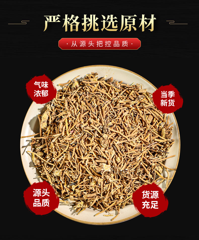 Bai Wei Root (Cynanchum atratum) — Dried Food Herb, Custom Milling Available key features