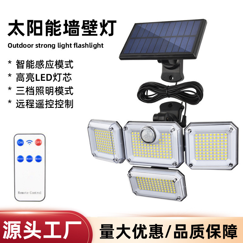 Lámpara de pared solar, lámpara de jardín al aire libre, hogar giratorio de cuatro cabezas, lámpara de jardín al aire libre impermeable, iluminación de inducción del cuerpo humano, farola