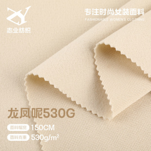 530g���P����ɫ����ë�ش������� �ﶬ�r�b���׊A�ˆ���ë�ز���