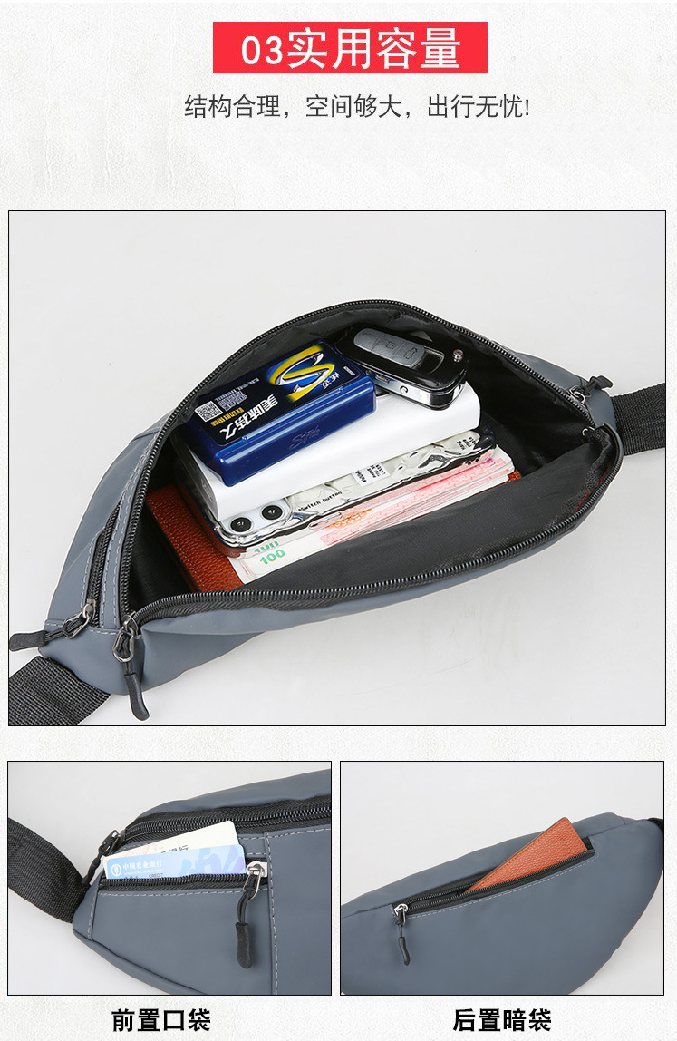 2021新款男士腰包