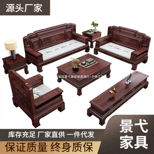 2026����ʽ����ľȫ��ľɳ�l�¹ŵ񻨿͏d�e�����ă��ùŵ�Ҿ�