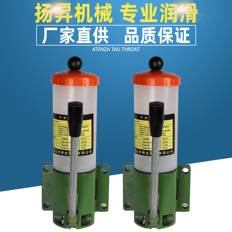 厂家供应 手动手摇式加油泵 浓油泵 黄油泵 SNB-10