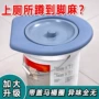 简易农村家用移动水桶