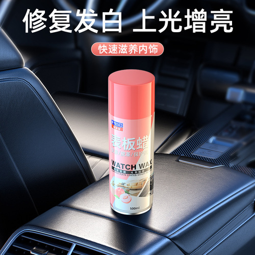 Pruchi instrument wax interior renovation coating care agent plastic renovation agent car leather seat panel wax