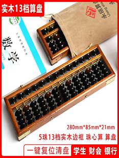С�W����P���꼉��ľɽë�β��س�ľ�|��ʽ 13�n5�� ��ͯ��