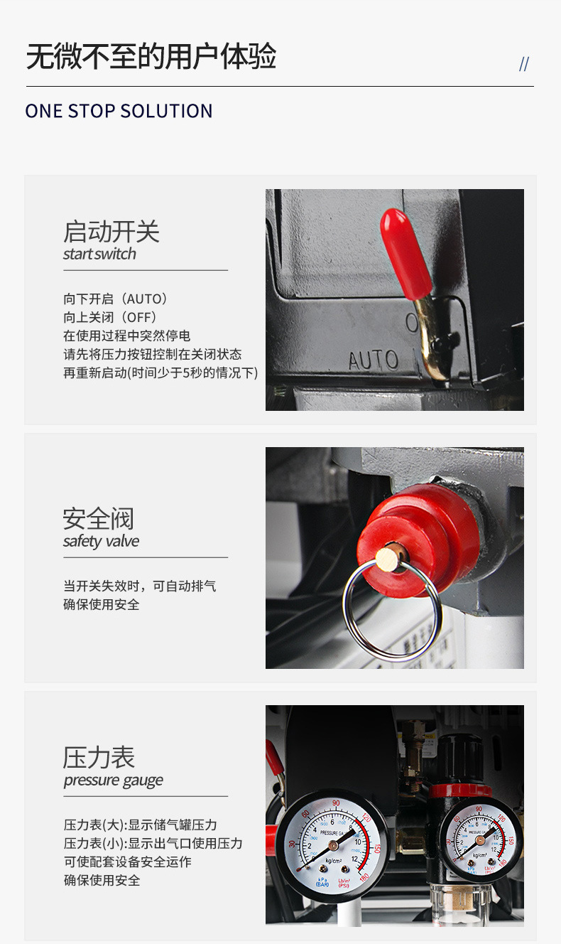 阿里巴巴易路安JYK30详情页N_15.jpg