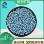 除味纳米定制新房活性炭