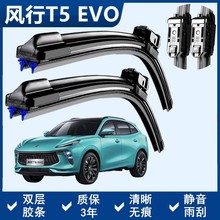 �m�Ö|�L�L��T5EVO�����Ƭ����2021��21��܇�����Ʒ�z�l��ˢ�l